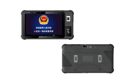 手持终端