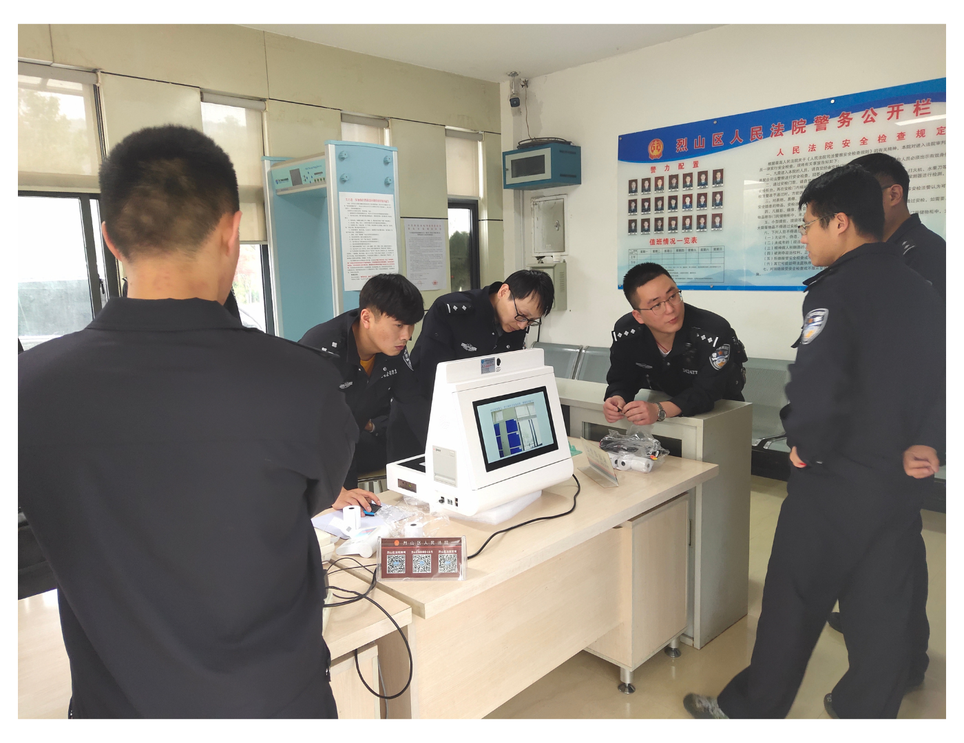 淮北市烈山区人民法院访客管理系统